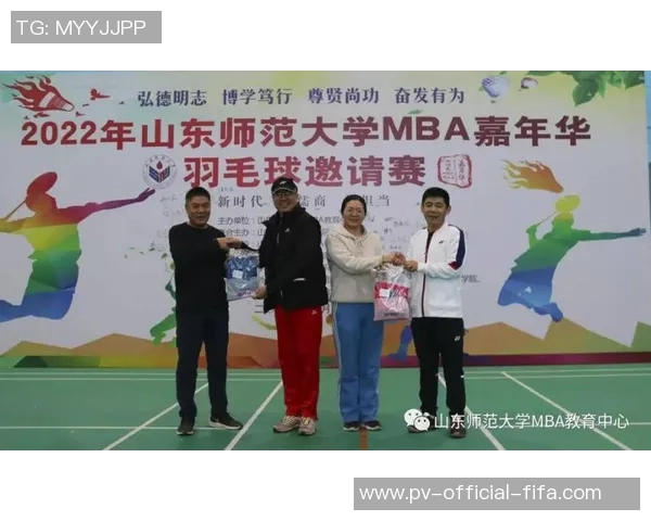 北京羽毛球队心理素质分析及其对比赛表现的影响研究MBA